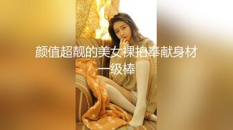 【新片速遞】&nbsp;&nbsp;2024年，【超精品】超美女神【安琪】原档超大尺度视图 身材真的顶425P+1V，风情万种好撩人的妹子[5.61G/MP4/00:33]