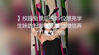 ✿极品舞蹈生校花✿大长腿小仙女小姐姐〖甜丝丝〗一字马露出啪啪 舞蹈生的柔韧性就是好，被金主爸爸调教成母狗！