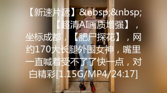 [MP4/440M]4/19最新&nbsp;&nbsp;侵犯骚货亲姐姐你穿这样是在玩火娇柔女神宋妮可VIP1196