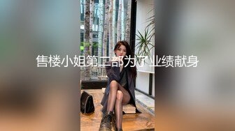 ⚡尤物性感娇妻『北纬三十』分享娇妻，女朋友想要被满足但嘴上却说轻点，还好被我识破