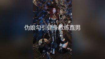 【胖子传媒工作室】约操良家骚女，对白有意思