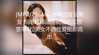 STP24964 探探聊了一个月的少妇，今天奔现，酒店相聚交合，幽默风趣逗得她满意