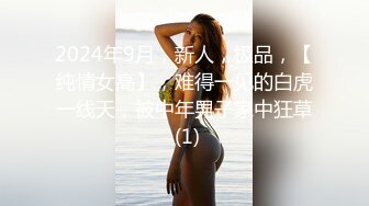 极品海鲜馒头美穴女神『阿朱』各种魅惑私拍甄选 自慰+特写+全裸+露出+啪啪+滴蜡+洗澡