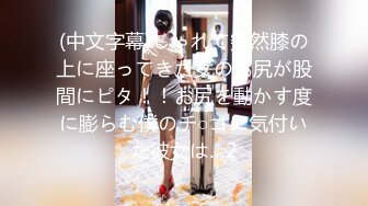 【新片速遞】长相甜美可爱的美女主播，道具自慰，第一视角自慰骚穴，道具刺激阴蒂，手指掰穴[366M/MP4/29:31]