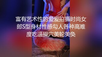 水之缘捆绑精品系列之〖音乐老师〗 极品美少女全身束缚强干到高潮超淫荡