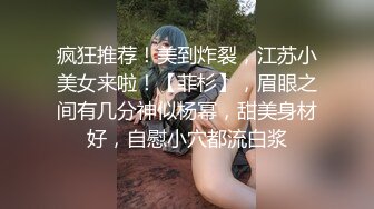 【自整理】四个大屁股骚母狗堆成蛋糕塔，让这场淫乱趴体达到了高潮，该大鸡巴上场挑战了！Jessyyrenn 最新流出视频合集【255V】 (71)