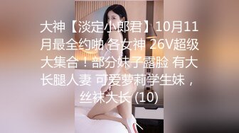 [MP4/258MB]【健身圈泄密】气质女教练出轨男学员有男朋友，反差婊又男朋友还出来偷腥