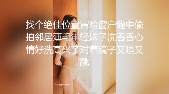 超美混血女模特吃鸡吧