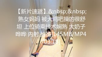 STP23244 美女落九川清纯系活力美少女&nbsp;&nbsp;甜美带点可爱 年纪不大却骚的很&nbsp;&nbsp;掏出白嫩奶子揉捏乳夹&nbsp;&nbsp;特写抽插高科技振动棒