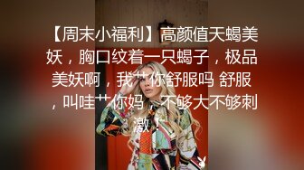 高端女白领你是真鸡巴骚，全程露脸办公桌前漏出骚奶子揉捏，逼逼里塞着跳蛋，跑到厕所掰着逼逼尿尿自慰舔淫水