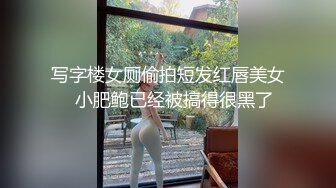 把媳妇逼艹开了