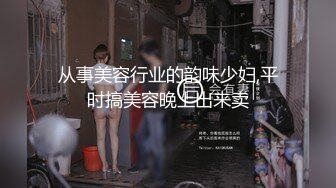 20岁身材满分腰细胸大，埋头深喉插嘴，拉着双手后入猛顶