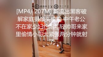 [MP4]红斯灯影像 RS-003 豪乳女贼抢劫巨乳富家女穷人女的逆袭打劫变打炮-孟若羽