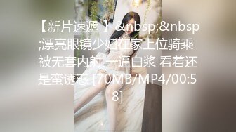 ❤️√ 南京极品美女 身材太好 蜂腰臀肥 完美人选 淫荡对话她说：喜欢在上面 自己动 ！还要无套[21.5MB/MP4/03:10]