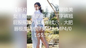 专约良家G奶巨乳小姐姐，蒙上眼睛按头口交，大屁股套弄抽插，扶着肥臀站立后入转战到床上