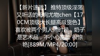 ⚡超极品学姐⚡极品身材大长腿学姐女神，被金主爸爸按在床上日小屁屁，高冷女神