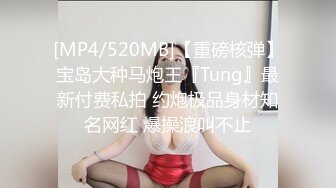 ⚫️⚫️极品反差露脸嫩妹！可盐可甜COSER清纯美少女【斋斋】大尺度私拍，捆绑紫薇被富二代炮友调教，很母狗