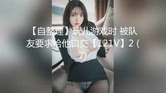 极品高颜值原花椒主播【南墙】下海大秀，超圆pp，肥鲍鱼