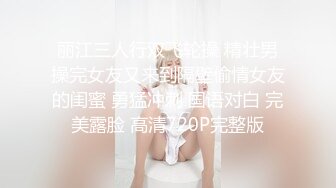 【新片速遞】&nbsp;&nbsp;妻子和小胖子的性生活❤️❤️：啊啊啊~好用力啊，我腿酸了··啊啊嗯嗯 累死了 操得好舒服，你射好多！[876M/MP4/24:15]