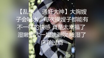 极品学生少女反差听话高颜值美女，和渣男友啪啪各种玩自拍泄露 被出卖曝光大量生活照私密视频