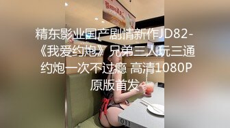 伪娘清子诱骗直男小帅哥