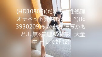 【太子探花】3000一炮，外围女神，极品19岁嫩妹，验完钞票真假，脱光被干一小时