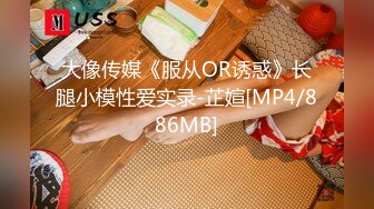 [MP4]台灣SWAG绿帽奴老公带老婆玩游戏 只用嘴巴吃肉棒 猜哪一根才是老公的肉棒 猜错要被男优无套抽插