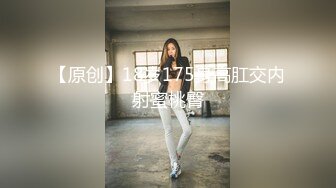 ✿极品反差小母狗✿穷人女神富人母狗 紧身COS服剪开羞耻小洞，白虎一线天馒头粉屄 沦为金主性奴啪啪 相当反差！