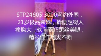 STP15421 约了个蓝裙妹子，调情一番穿情趣护士装骑乘后入，妹子说太猛搞一半不让搞