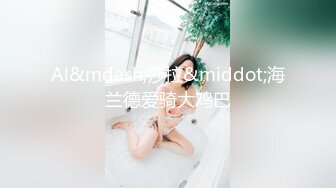 【新速片遞】 邪恶的房东门缝偷窥美女租客洗澡[285M/MP4/02:04]