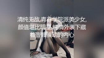 【新片速遞】&nbsp;&nbsp;✨极品换妻NTR✨绿帽淫妻：找了一个单男与小娇妻酒店内大玩3P，内射后我来刷锅！2023年的3P完整版！[1.84G/MP4/00:26:22]