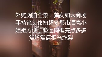 【大内密探008】良家小情侣小伙床头偷拍，女朋友身材不错，干完不满足用假阳具