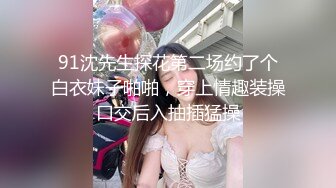 饥渴西安少妇