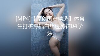 [MP4]烈焰红唇美御姐！衬衣黑丝美腿！抓屌吸吮口活很棒，新道具情趣椅