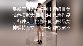 男材女貌的大学生性爱自拍女女的样子很淫骚