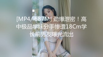 [HD/0.7G] 2024-09-25 星空传媒XKVP-137爆操对我玩仙人跳的骚逼人妻