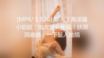 STP18751 【SM大表姐】真空上街 水果店 海滩撒尿 勾搭路边售楼小哥摸奶 这女人真猛