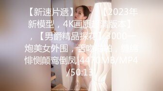 葫芦影业 HUL-031《性瘾妹妹爱上男家教》只有SEX才能