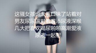 安防酒店摄像头偷拍老哥带着少妇情人出差骚货性欲强干几次貌似都没喂饱