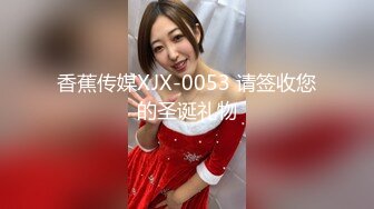 【新片速遞】麻豆传媒 MDSR-0001-4 剧情大片❤️《妖女榨汁》第四章 王夫人的掠食者天堂[894M/MP4/51:26]