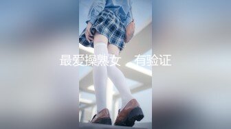 [MP4/1750M]6/4最新 美女把裙子一掀就可以了揉捏逼穴吸允爱抚VIP1196