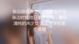 成都骚少妇