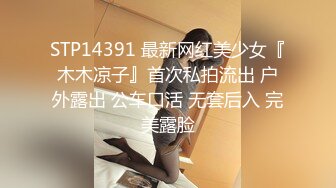 【性爱日记】之湿润内裤欧洲留学极品女友『林雅儿』与法国帅哥男友餐桌后入猛烈做爱