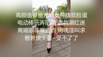 ✿淫欲反差美少女✿穿jk的妹妹怎么可以这么烧啊？ 粉嫩小穴无套爆肏 身材一级棒的小可爱 还这么会娇喘 嗲声嗲气