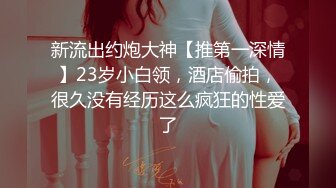 美容院尾随打扮时髦的三位女医师上厕所 唇肉粉嫩 鲜红欲滴的肉核 让人血管喷张