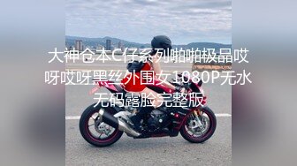 “亲爱的受不了了爽死了”四川美女琳琳宾馆援交老板应该是提前吃好大力丸了很生猛床都操跑了对白淫荡1080P原版