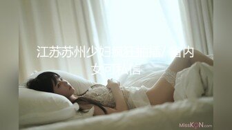 『remukira』露脸反差可爱萝莉唯美COS童颜巨乳 身材极品！反差甜妹，谁顶的住啊！这小翘臀操起来肯定很爽 (1)