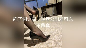 长腿纤细骨感美女❤️LittleBerryy（P站）❤️视频合集【112V】 (95)