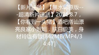 OSTP309 最美爆乳嫩模网红〖闫盼盼〗3月性感吊带诱惑美乳私房流出 极致诱惑 爆乳翘挺 好想肏她 超诱惑