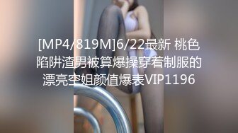 [MP4/ 159M] 白虎嫩妹粉色情人cos碧蓝航线 极品00后小仙女青春的肉体萌萌的外表